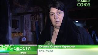 Тихвинский монастырь простился с настоятелем, архимандритом Евфимием (Шашориным)
