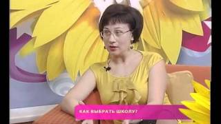 Как выбрать школу? "Ваше утро". Скат-ТНТ