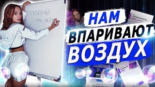 РАЗВОД В ИНСТАГРАМ | МАРГО САВЧУК: РАЗОБЛАЧЕНИЕ / ИНСТА МУСОРКА