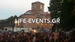 Γιορτάζει η Παναγία Σουμελά