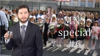 18+ Шоу утреннего негатива. День познания. Спецвыпуск №6