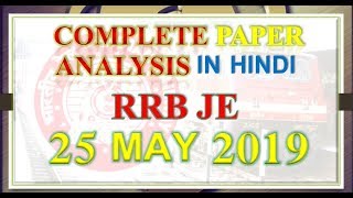 RRB JE 25th May 2019 सभी shift  पूछे गए प्रश्न || GK+GS+MATHS #ustaracademy #live