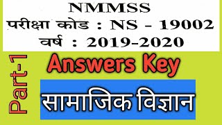 NMMS 2019-20, Answer Key & Solved Paper, Social Science by Vivek GK & Maths Class