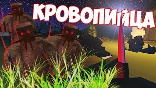 РП: НАШЛИ НАСТОЯЩЕГО КРОВОПИЙЦУ В ПОДЗЕМЕЛЬЕ, НАТКНУЛИСЬ НА ПРИВАЛ ТОПЕРОВ В UNTURNED STALKER RP