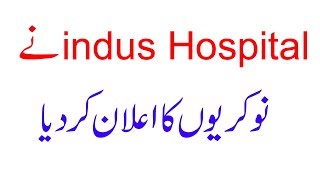 Indus Hospital Jobs 2020 Apply Online Residency|Fresh Govt jobs |Health jobs