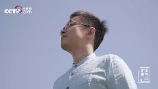 塬上曾经有白鹿，人间再无陈忠实 | 小央视频