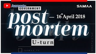 Post Mortem | Full Special Transmission | SAMAA TV | 16 April 2018