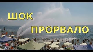 ?? Алушта.Крым отдых 2018.Море отдых ЦЕНА.Крым 2018.Пляжи Крыма