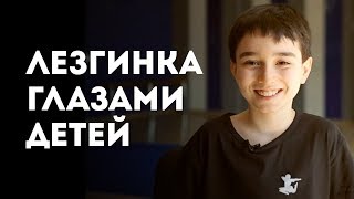 Школа лезгинки глазами детей