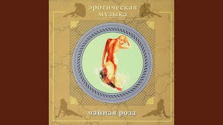Загадка