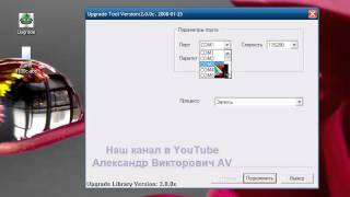 Как прошить Sky Prime 760 Plus