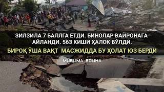 МАСЖИДДАГИ БУ ТАСВИРЛАР КЎПЧИЛИКНИ ҲАЙРАТГА СОЛДИ!