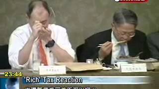 Mixed reaction among Taiwan's tycoons to wealth tax proposal