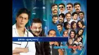 Dubai all set ready for Ujala Asianet film Award