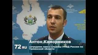 Новости Тюмени: грабитель и насильник задержан
