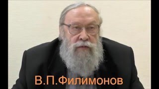 Валерий Филимонов О встрече Патриарха Кирилла с папой Римским Франциском 13 02 2016г