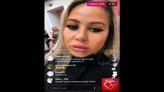 Маша Кохно прямой эфир 29 06 2018 Дом 2 новости 2018