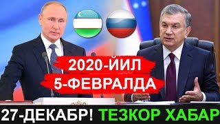 ТЕЗКОР ХАБАР!ПУТИН - МИРЗИЁЕВ, РОССИЯ УЗБЕКИСТОН КЕЛША ОЛМАДИ (АЭС)