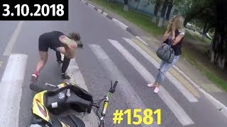 Автообзор от канала «Дорожные войны!» за 3.10.2018. Видео № 1581.