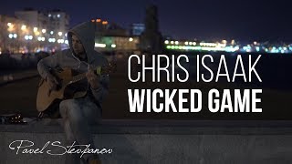 WICKED GAME acoustic guitar cover /Accompaniment/ by Pavel Stepanov