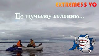 По щучьему веленью... Кубенское озеро. / The Pick must be caught... Kubensky lake.