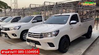 รถมือสอง - V.2 รถกระบะตอนเดียวมือสอง เสริมแหนบ คอก เพลาลอย บรรทุก5ตัน REVO DMAX มีครบ 089-1104954