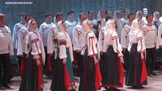 Концерт Хора имени Пятницкого.