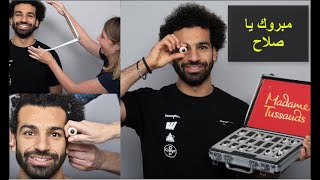 لن تصدق ماذا فعل الانجليز بمحمد صلاح ليدخل التاريخ من أوسع أبوابه