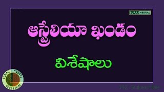 World Geography-Australia Continent-1-GK  Bits for D.Sc,Group-1,Group-2 Exams Study Material