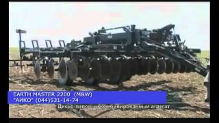 Глубокорыхлитель M&W EARTH MASTER 1710