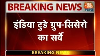 Delhi Opinion Poll: BJP likely to get majority win in Assembly polls