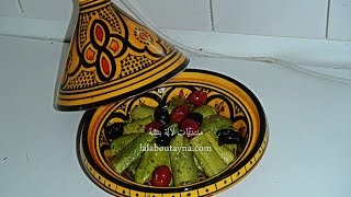 الكرعة الخضراء بالزعتر الفرماج/مقبل الكورجيط ب الأوريغانو و الجبن courgette au origan et fromage