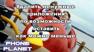 Тормозит смартфон на android - что делать? PHONE PLANET