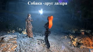 Skyrim Special Edition.Сборка  SLMP SSE.Приключения Рыжей  на Легенде#24.