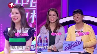 热门女婿人选登场，五组女生家庭花式介绍自家女儿 |《中国新相亲3》Chinese Dating S3 EP2【东方卫视官方频道】