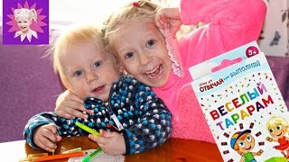 Играем в Челлендж у нас дома ОТВЕЧАЙ ИЛИ ВЫПОЛНЯЙ Милана папа и мама Family Challenge with children