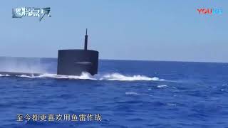 潜艇兵为何更喜欢用鱼雷作战