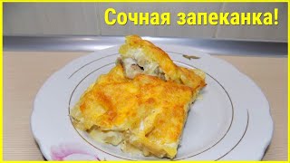 КАРТОШКА С ФАРШЕМ И СЫРОМ В ДУХОВКЕ//ЗАПЕКАНКА С ФАРШЕМ И КАРТОФЕЛЕМ В СМЕТАНЕ