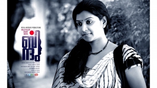 Bindhu Malayalam Short film Dubai with English sub titles
