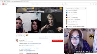 Михалина и Антонов Юра совместный стрим! Оценивает контент Доброго Юры!