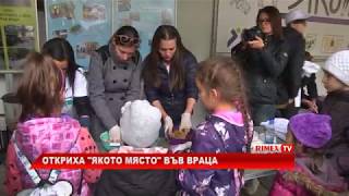 RimexTV: Откриха "Якото място" във Враца