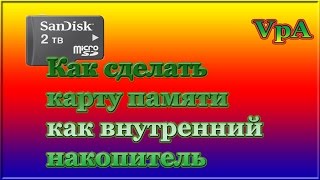 Как расширить внутреннюю память на Андроид 6.0 (LG G4)