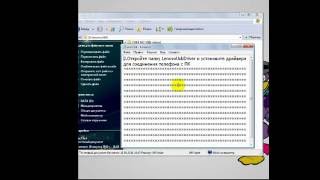 Восстановление imei на аппарате Lenovo S898t