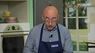 Дело Вкуса Андрей Бильжо