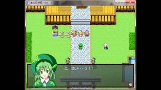 東方【RPG】東方自然癒 16【３次創作】葉ちゃんの故郷に到着！