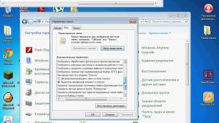 Как сменить расширение файла Windows