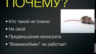 Как запасть целевой аудитории в душу Azamat Ushanov  часть 1