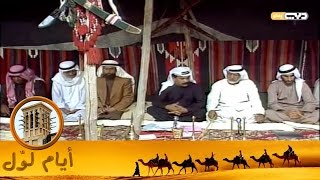 مجالس الشعراء ١٠