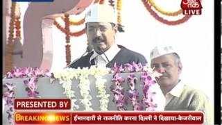 Delhi chief minister, Arvind Kejriwal's speech - Part 1