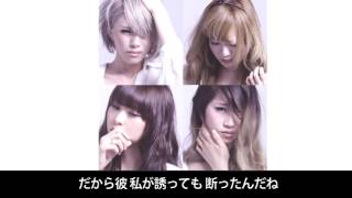 「言えないよ、イキナリpart2 feat.PEACE」Ready Candy Camp (歌詞入り)